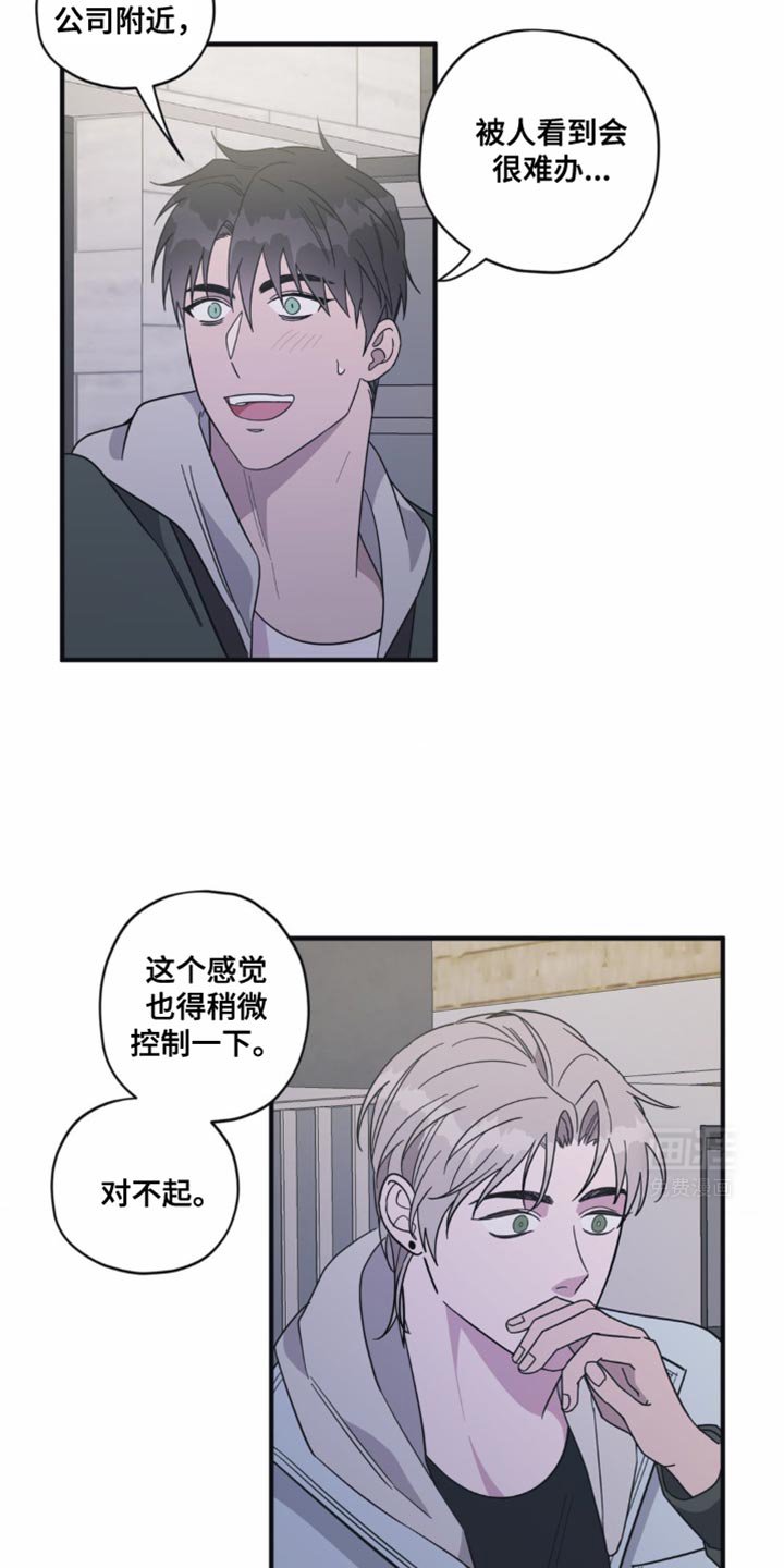 第29章：需要时间