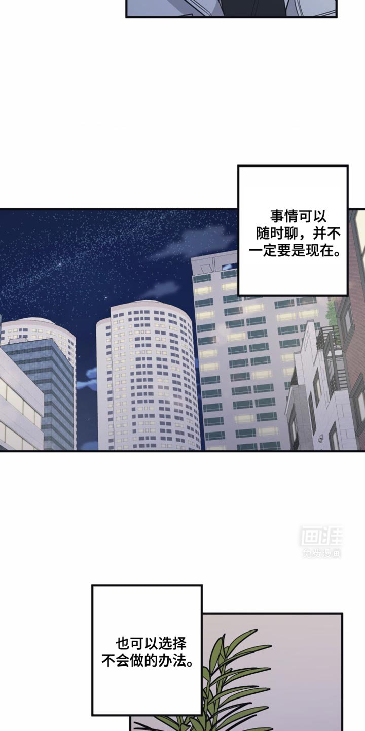 第29章：需要时间