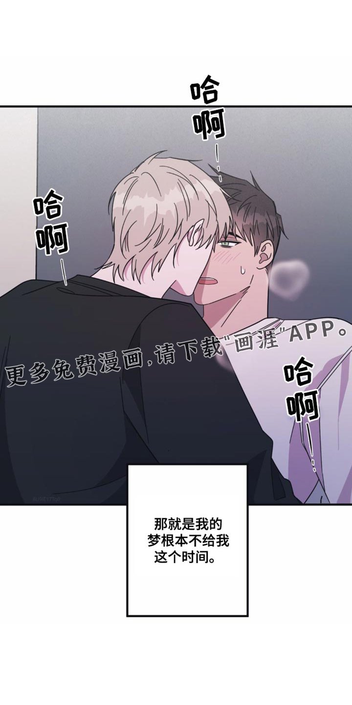 第29章：需要时间