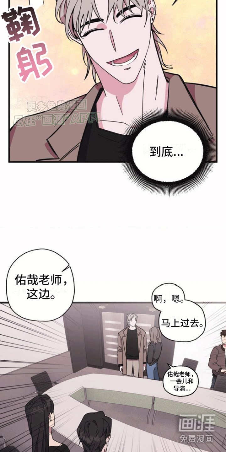 第3章：互换姓名