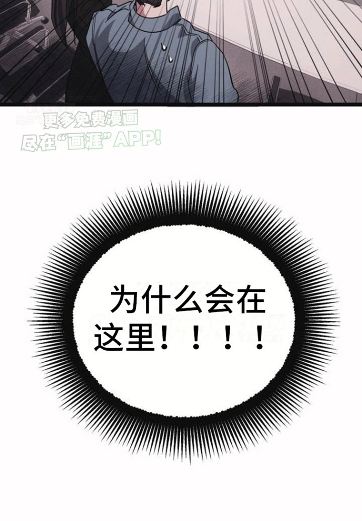 第3章：互换姓名