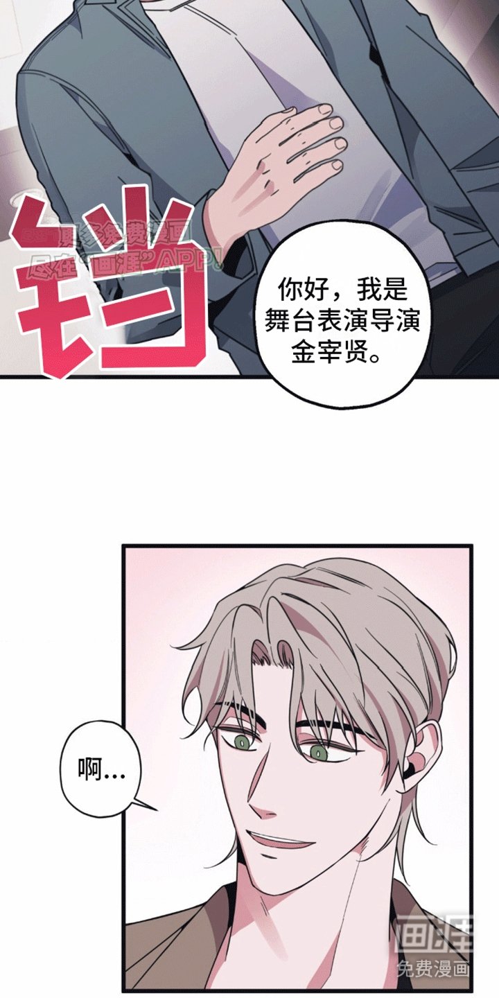 第3章：互换姓名
