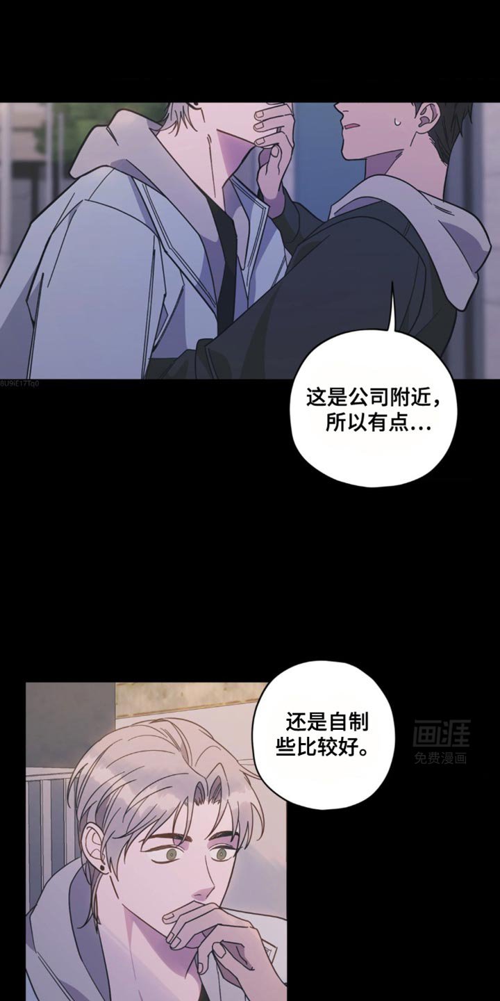 第30章：躲着我