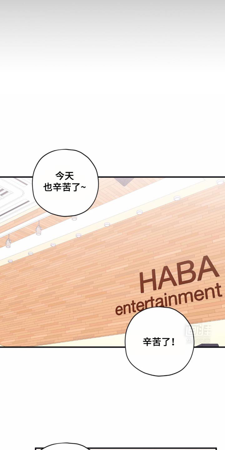 第30章：躲着我