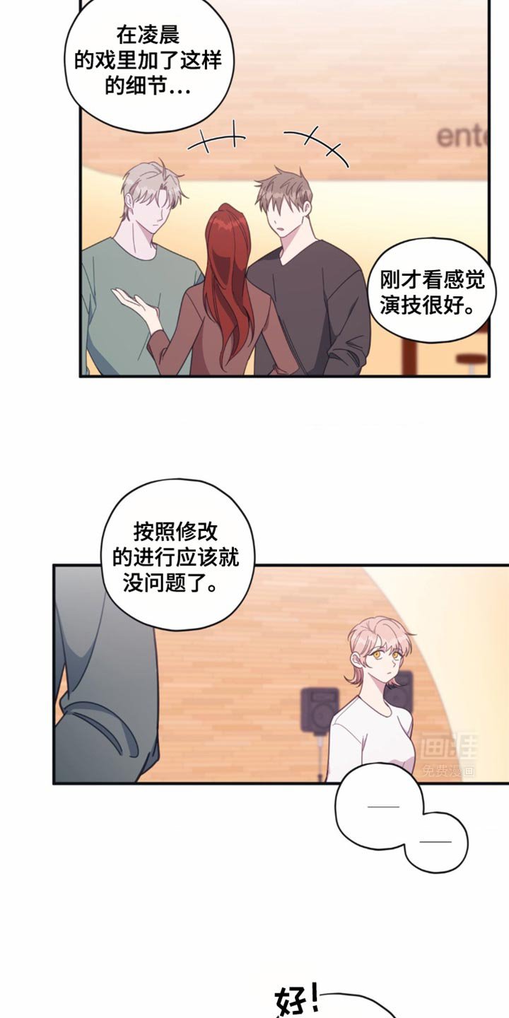 第30章：躲着我