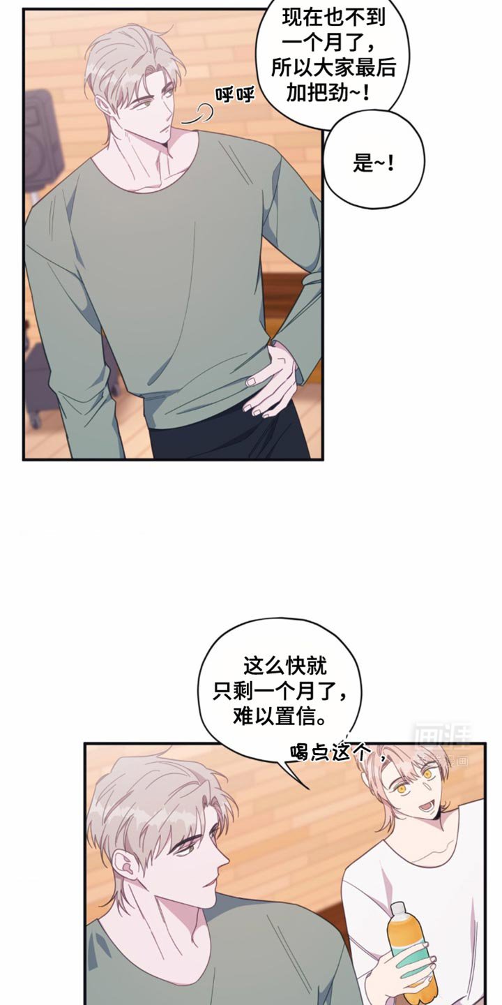 第30章：躲着我