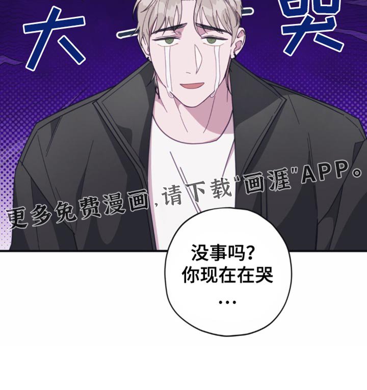 第30章：躲着我