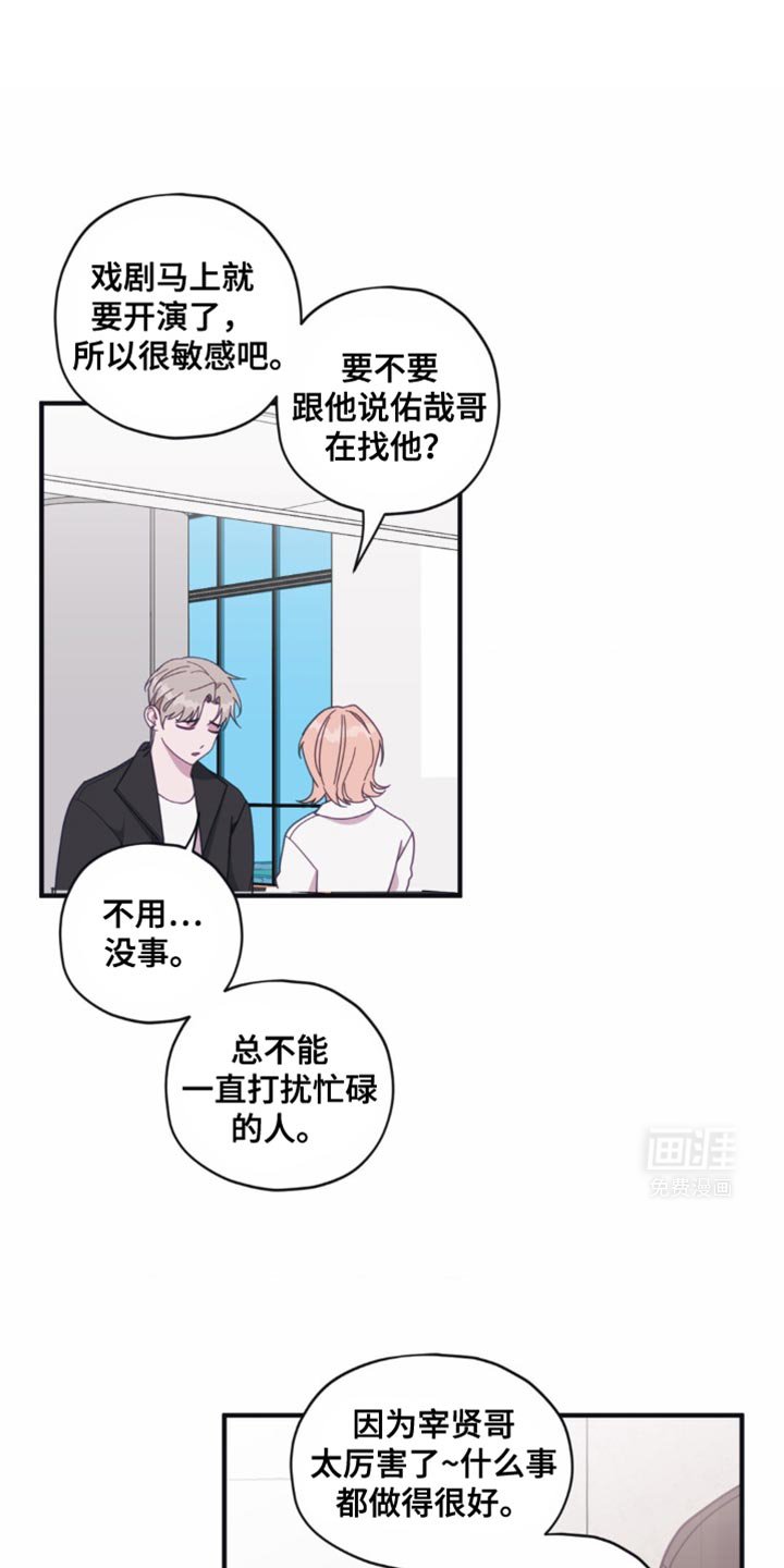 第31章：赶紧整理好心情