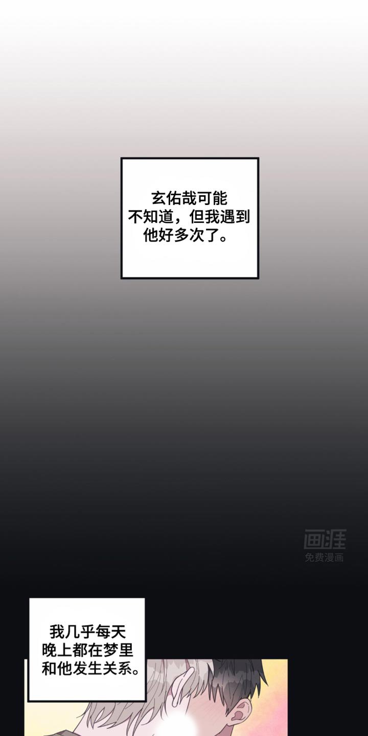 第31章：赶紧整理好心情