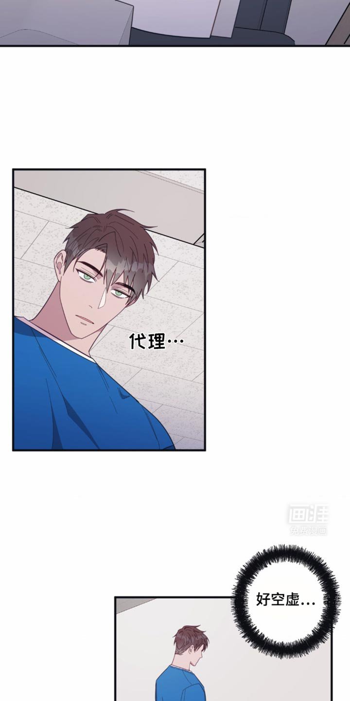 第31章：赶紧整理好心情