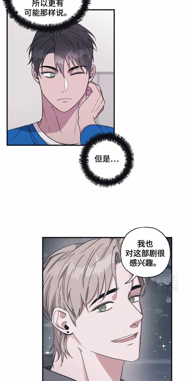 第31章：赶紧整理好心情