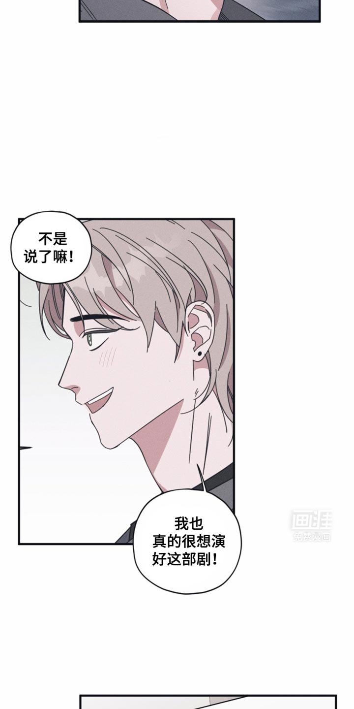 第31章：赶紧整理好心情