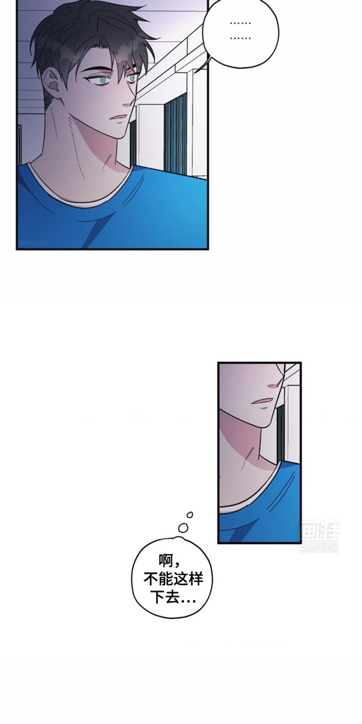 第31章：赶紧整理好心情