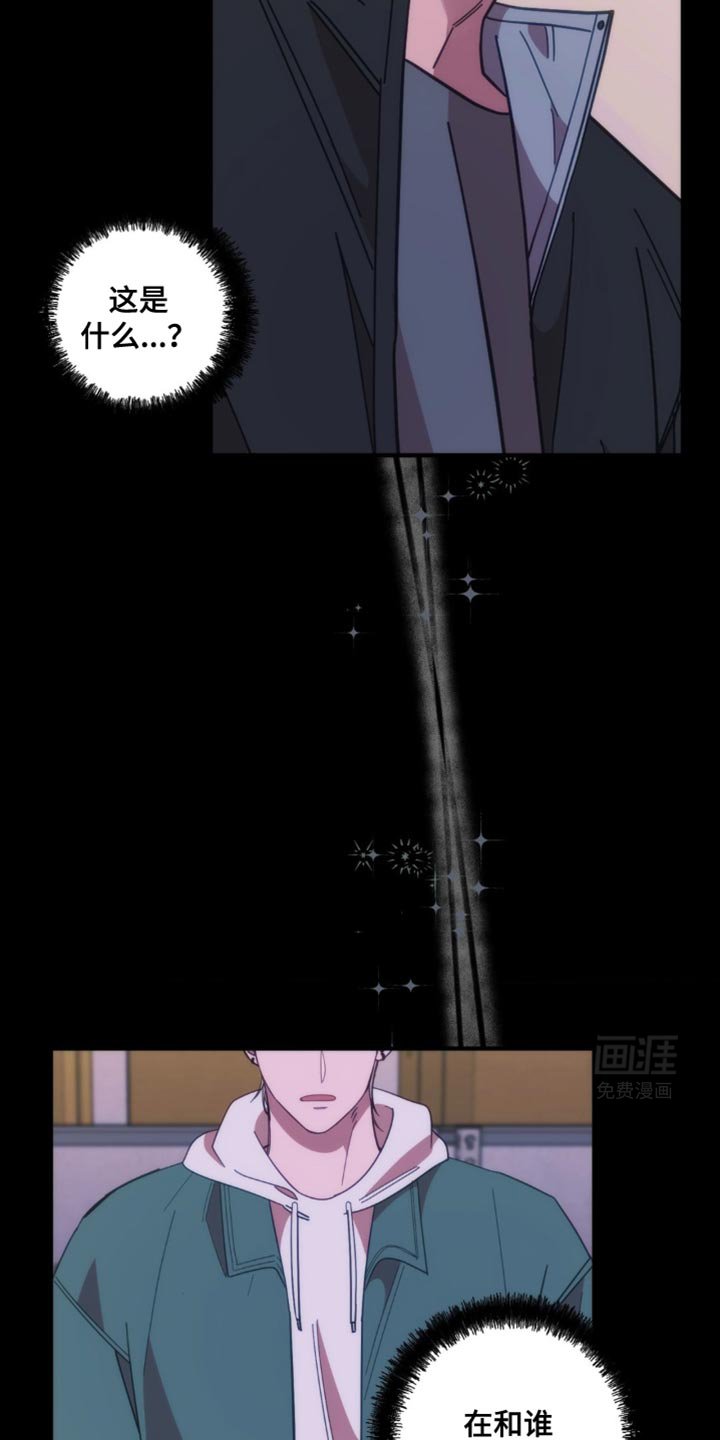第32章：要跟你谈谈