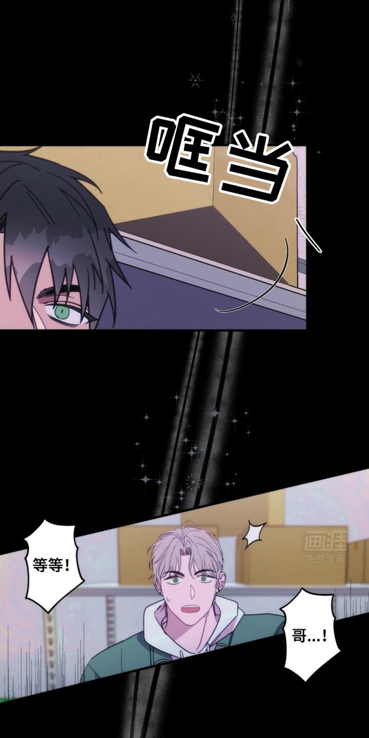 第32章：要跟你谈谈