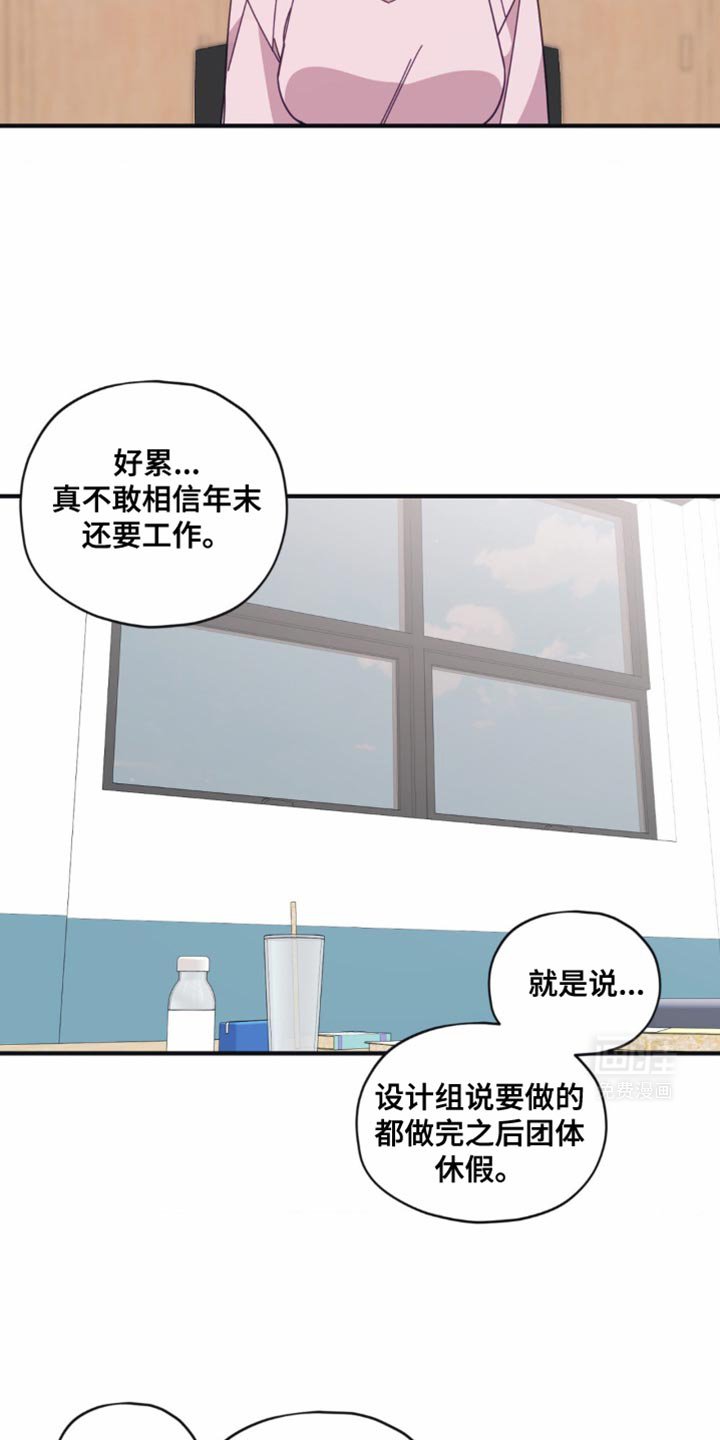 第32章：要跟你谈谈