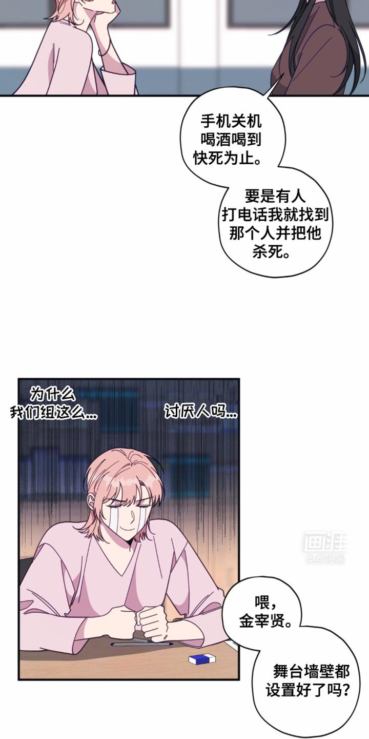 第32章：要跟你谈谈