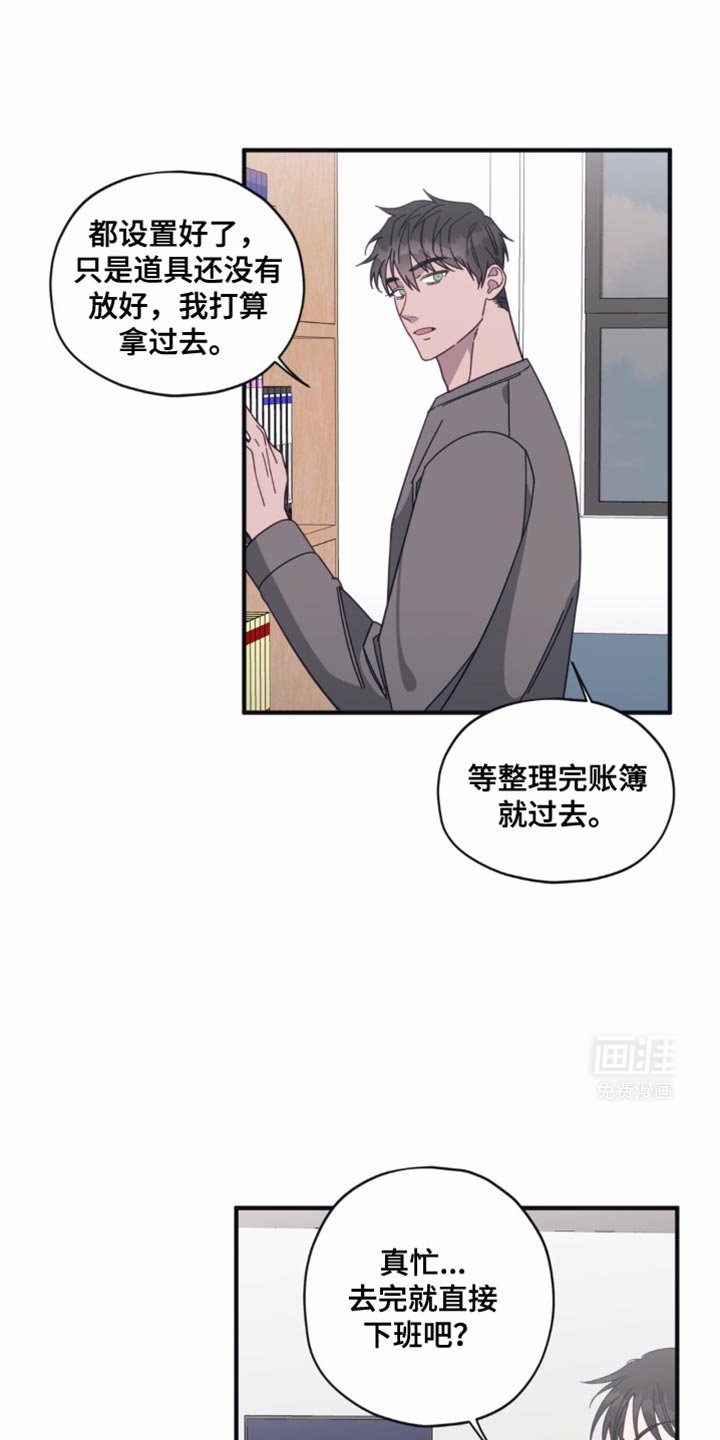 第32章：要跟你谈谈