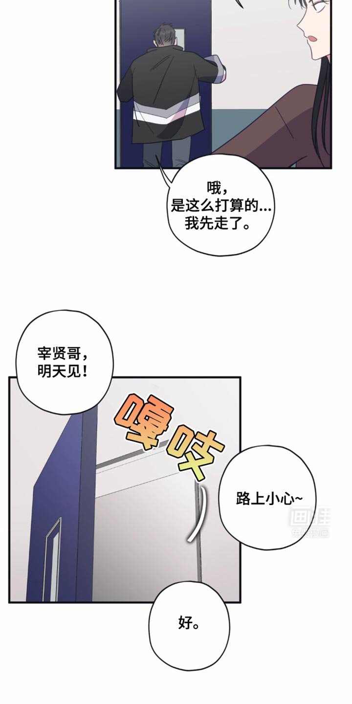 第32章：要跟你谈谈