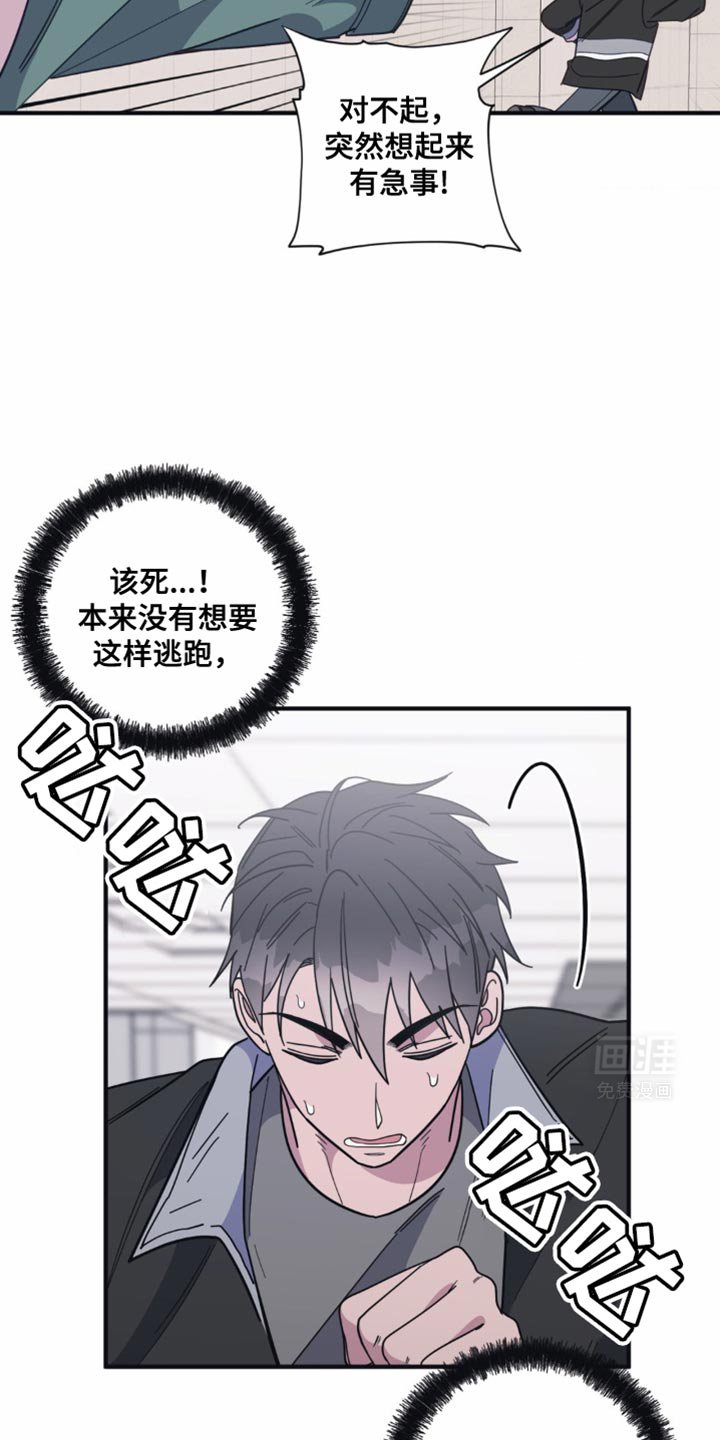 第32章：要跟你谈谈