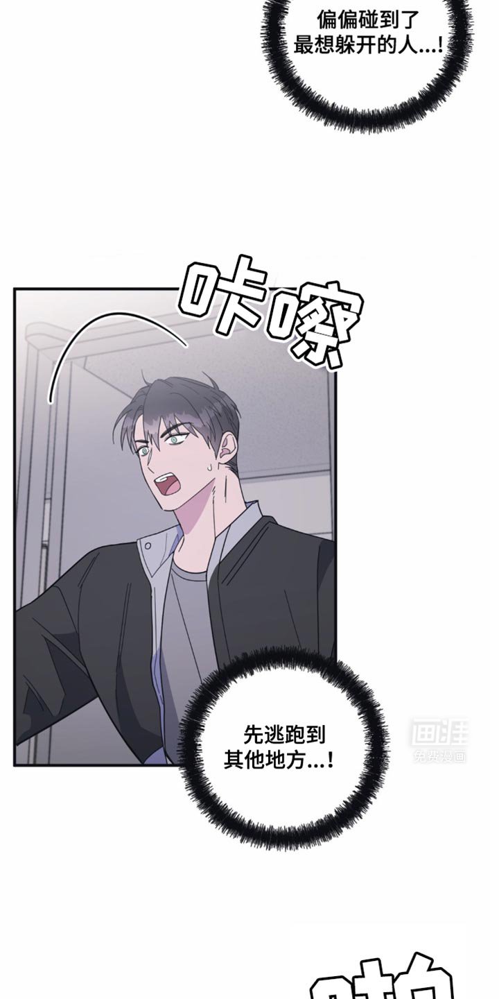 第32章：要跟你谈谈