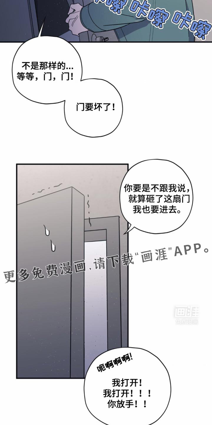 第32章：要跟你谈谈