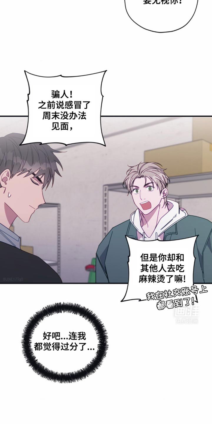 第33章：我的话还没说完
