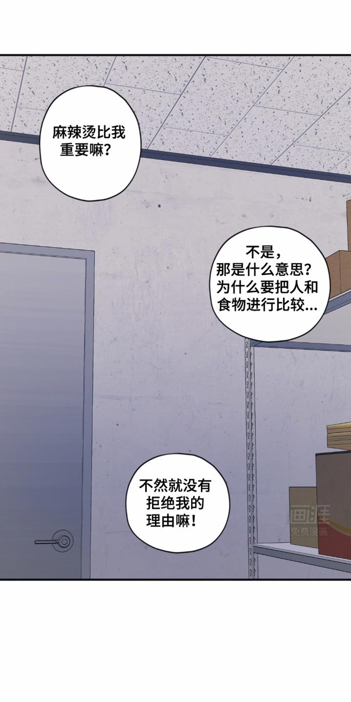 第33章：我的话还没说完