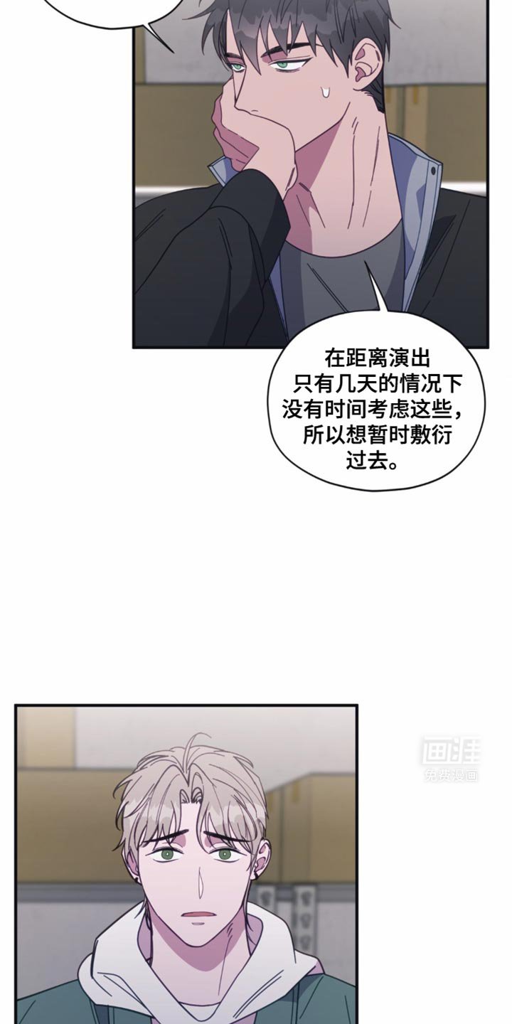 第33章：我的话还没说完