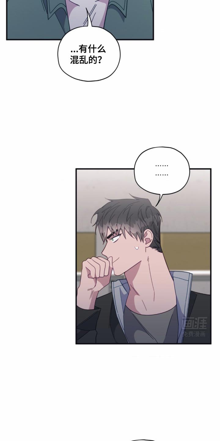 第33章：我的话还没说完