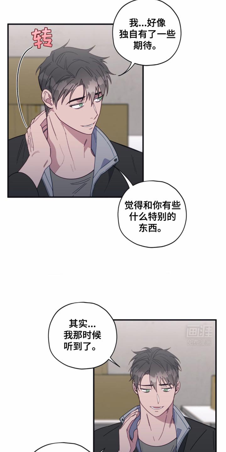 第33章：我的话还没说完