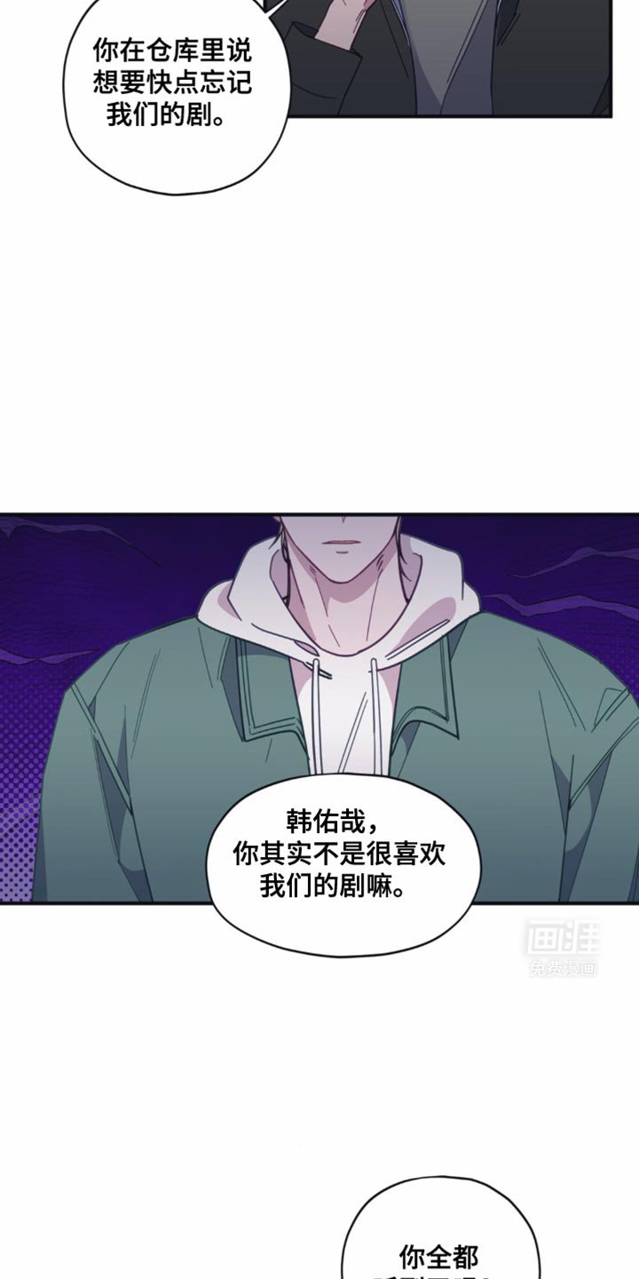 第33章：我的话还没说完