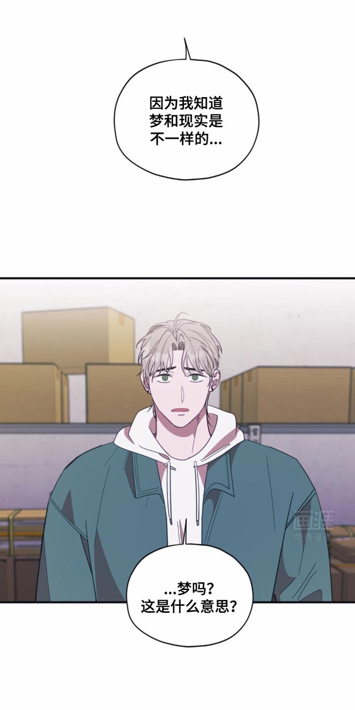 第33章：我的话还没说完