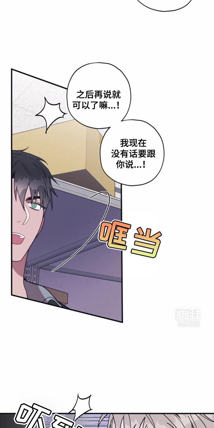 第33章：我的话还没说完