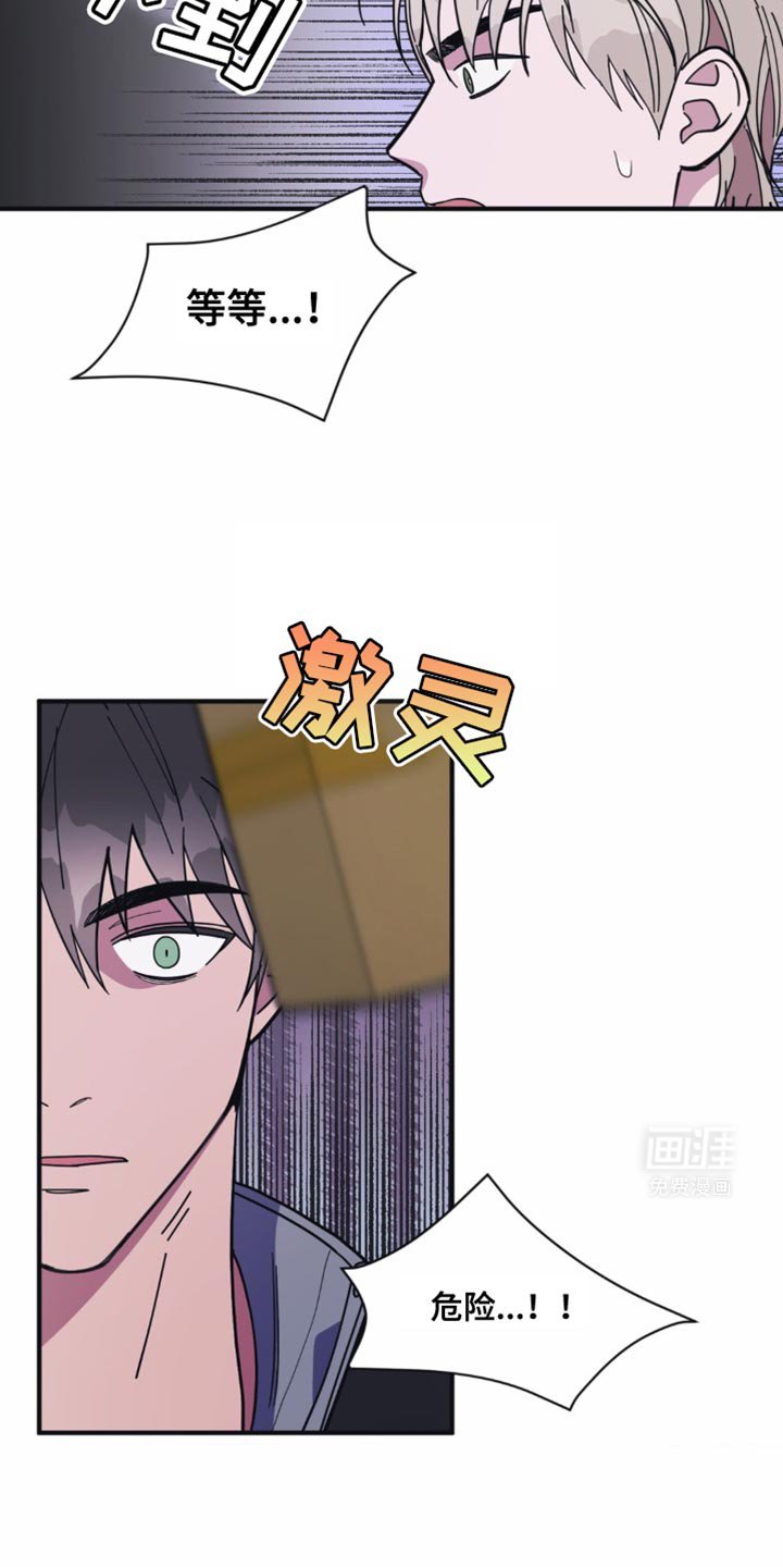 第33章：我的话还没说完