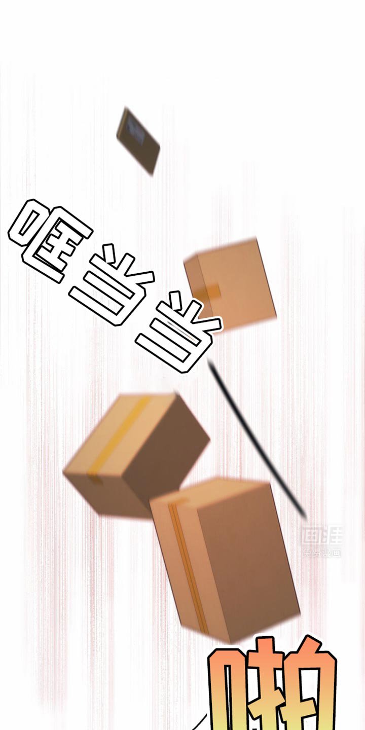 第33章：我的话还没说完