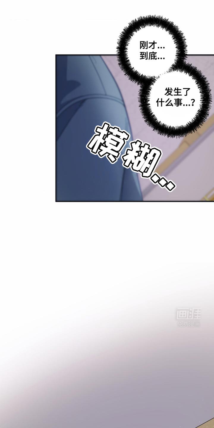 第33章：我的话还没说完