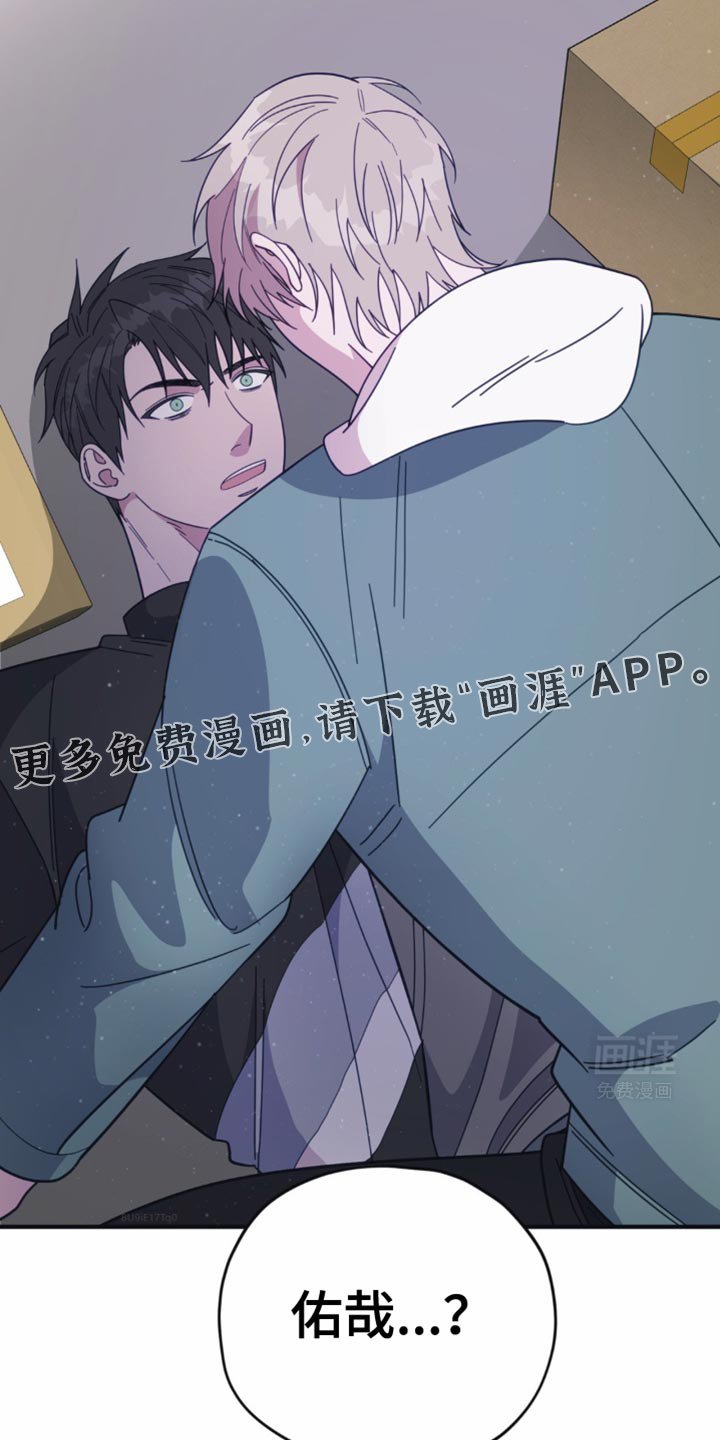 第33章：我的话还没说完