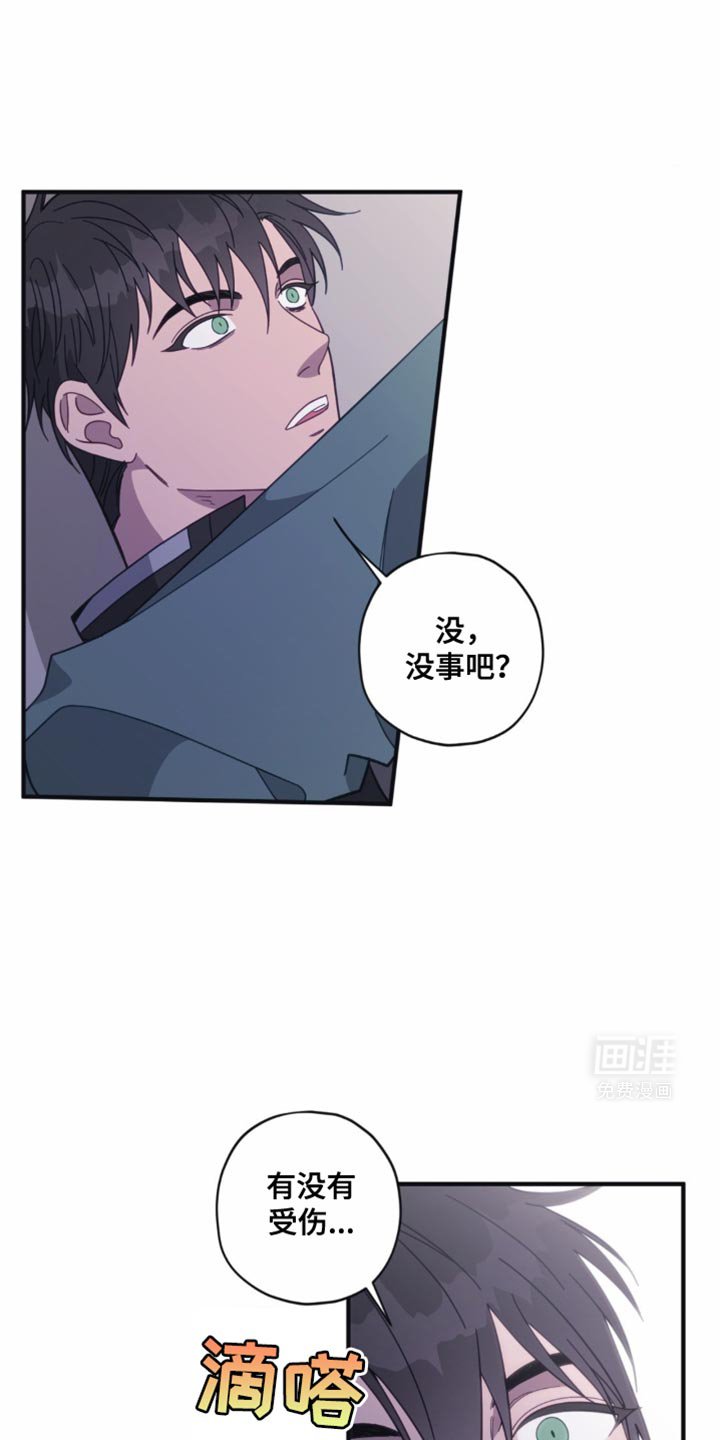 第34章：流泪