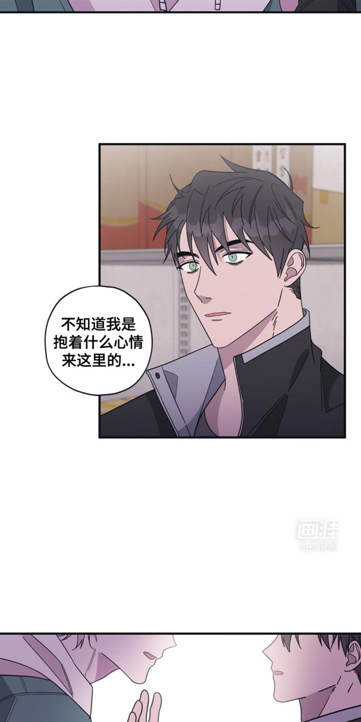 第34章：流泪