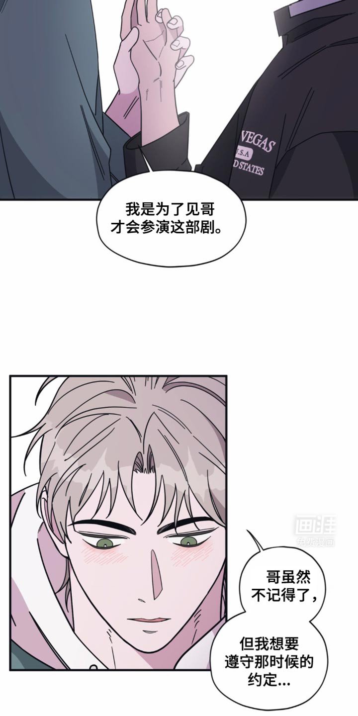第34章：流泪
