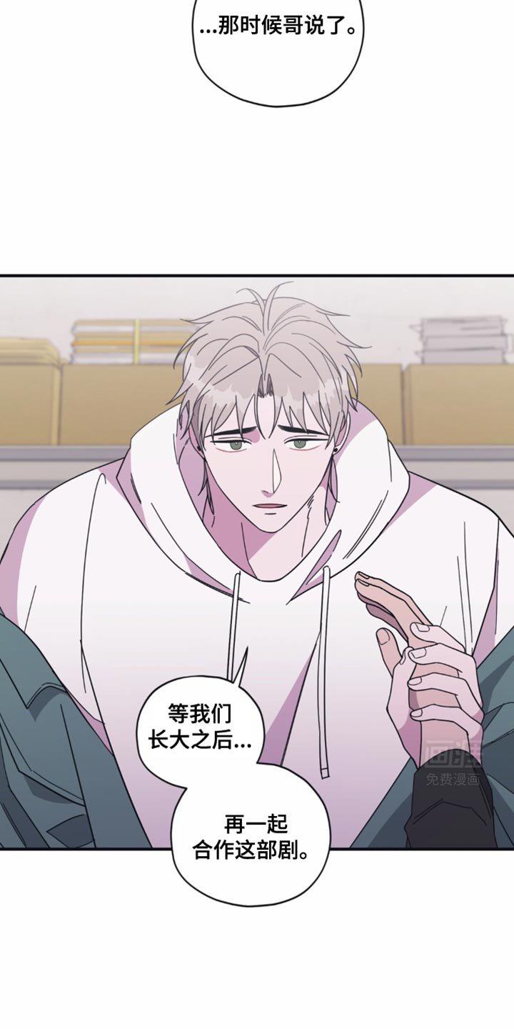 第34章：流泪