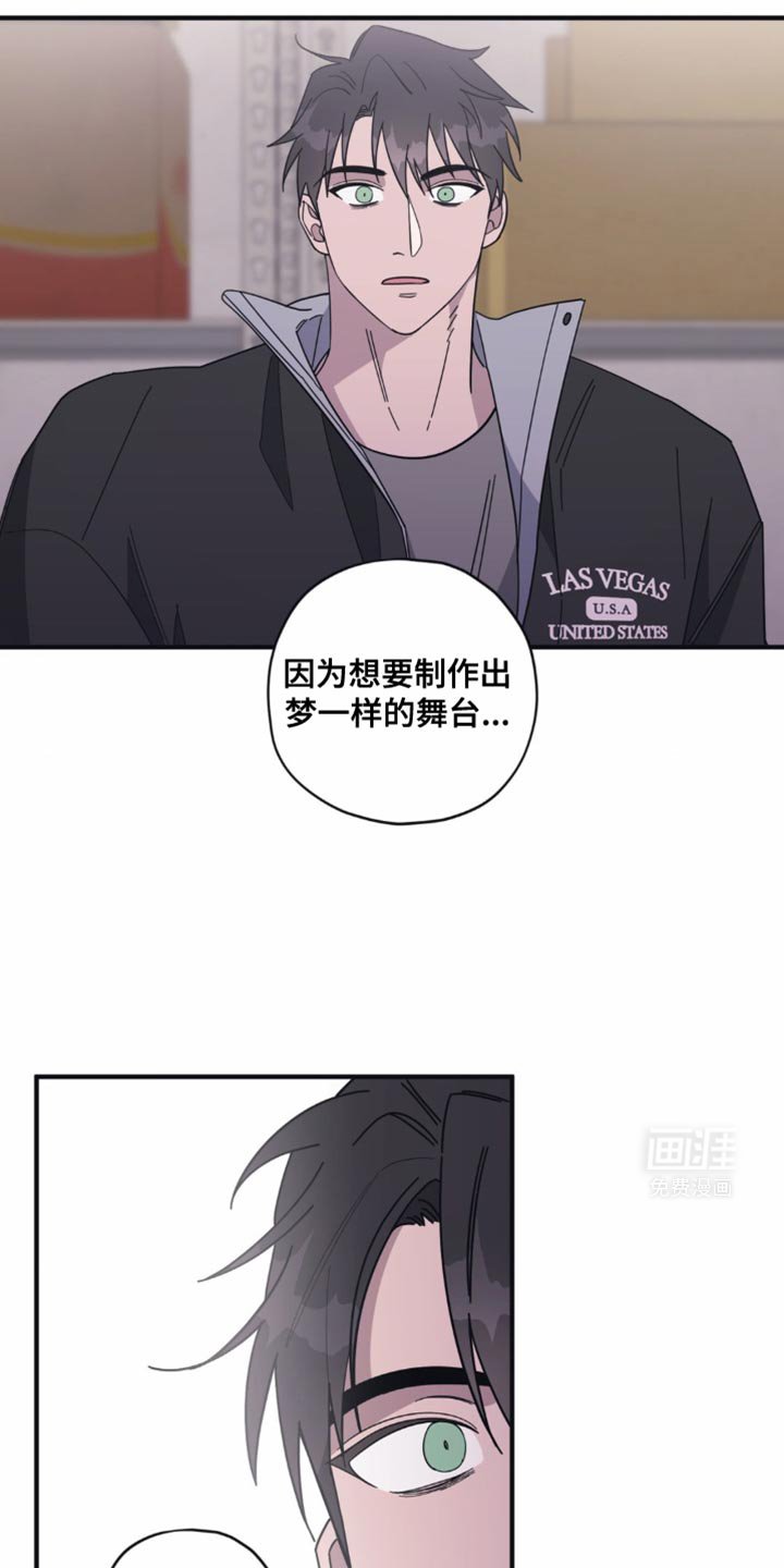 第34章：流泪