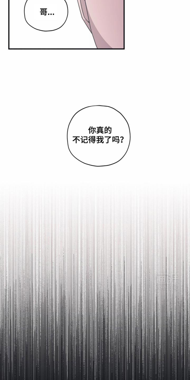 第34章：流泪