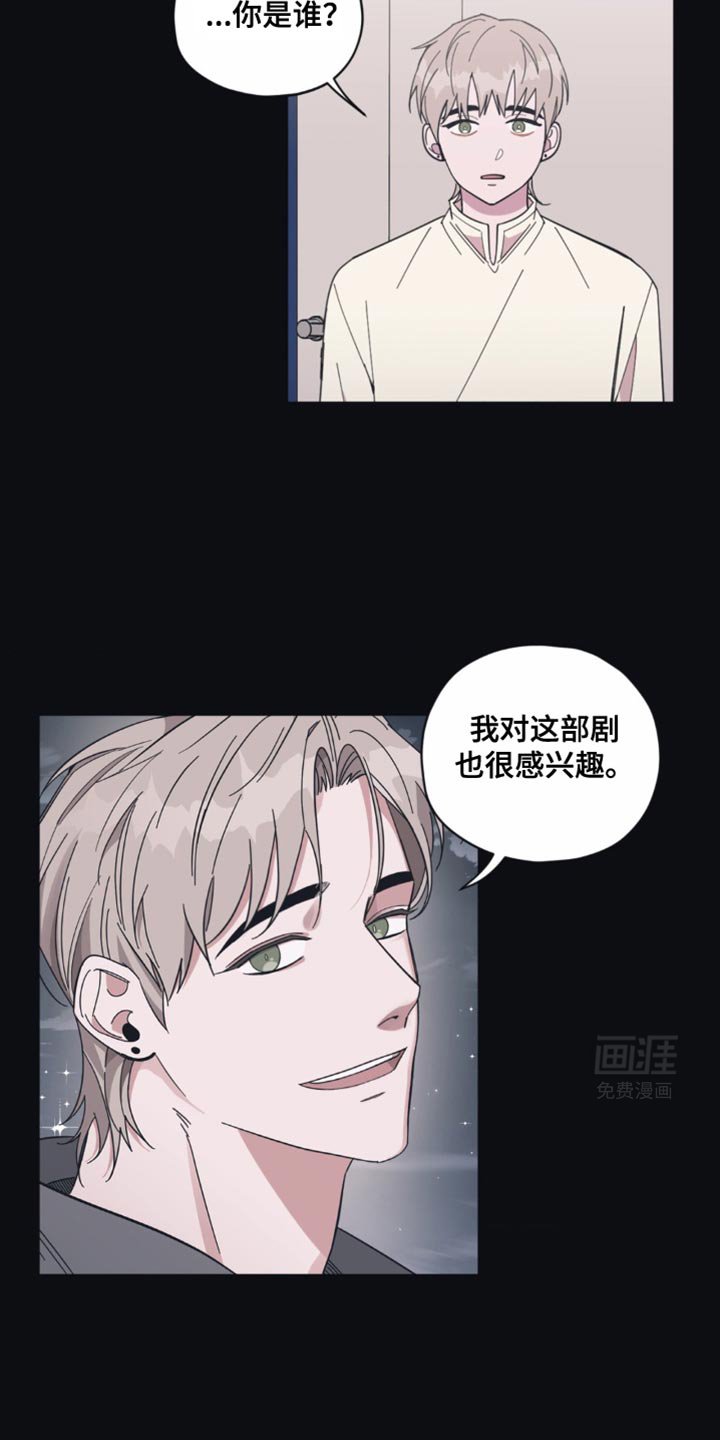 第34章：流泪