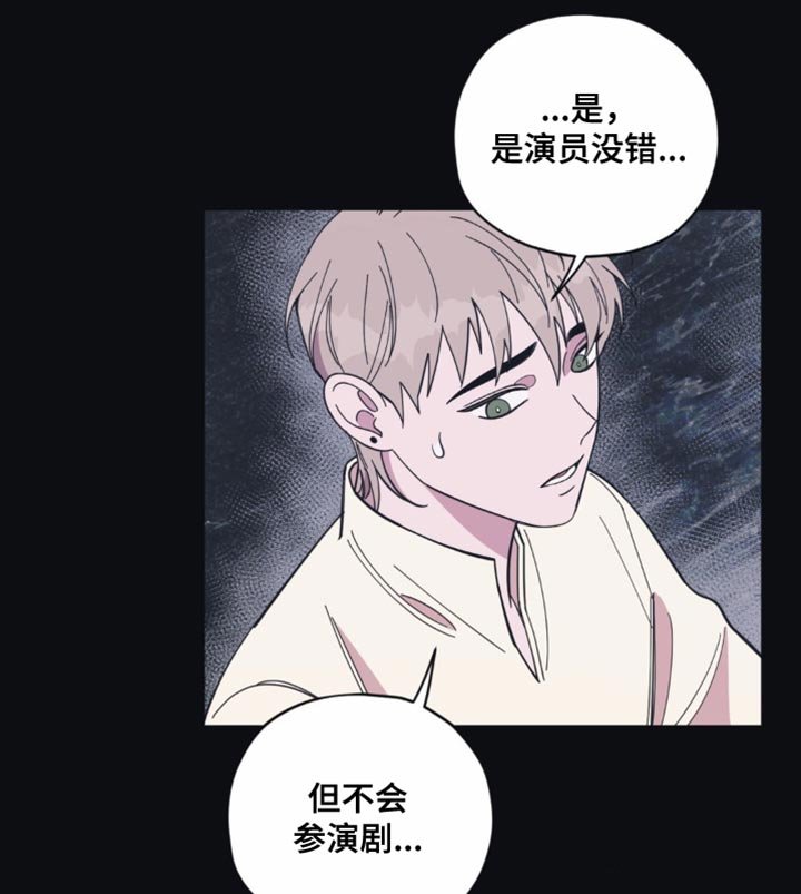 第34章：流泪
