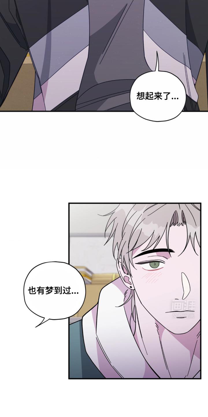 第34章：流泪