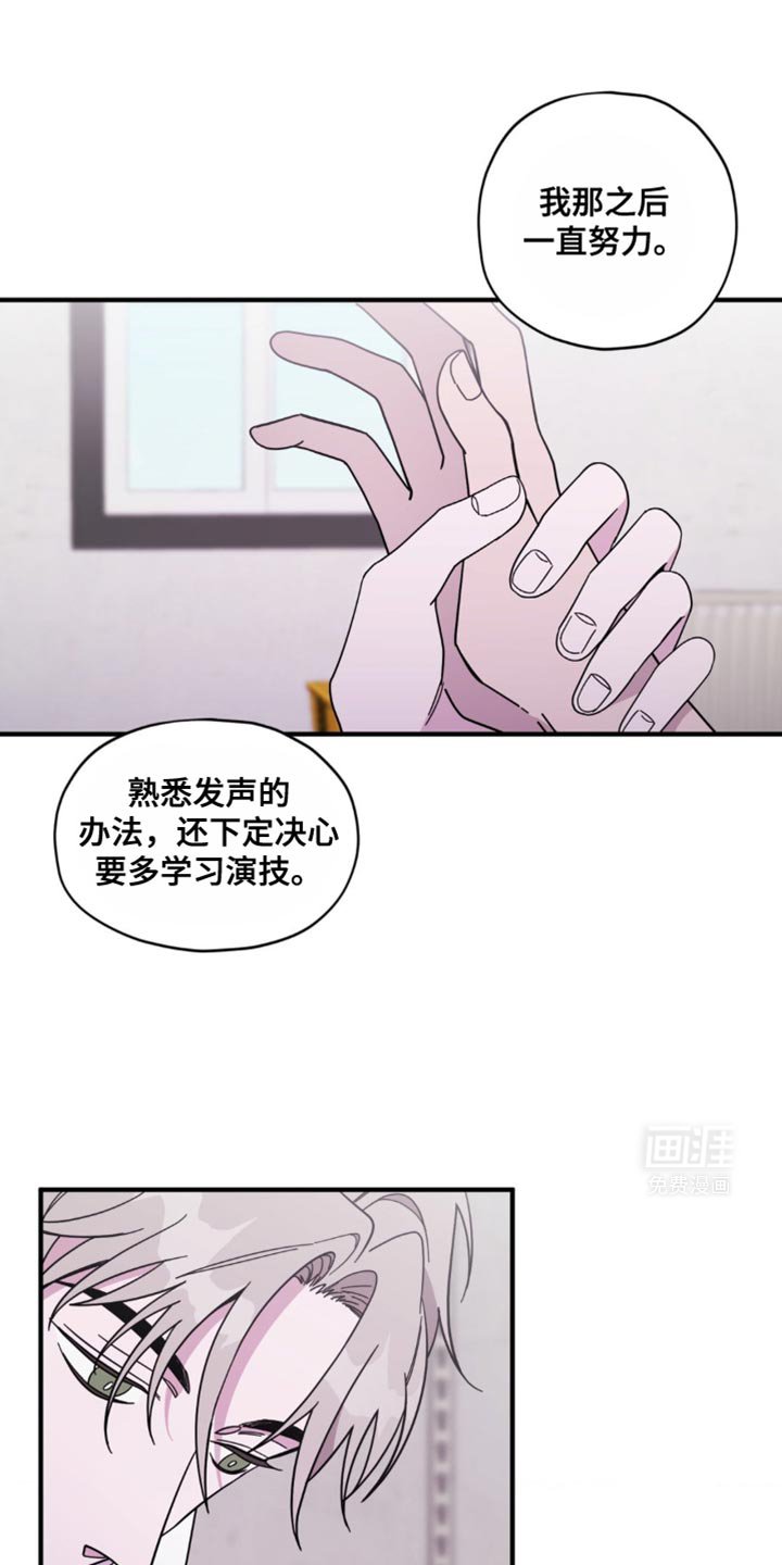 第34章：流泪