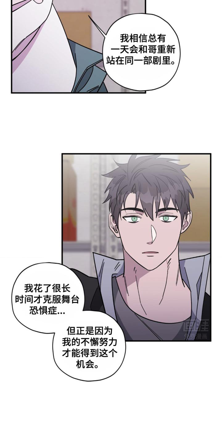 第34章：流泪