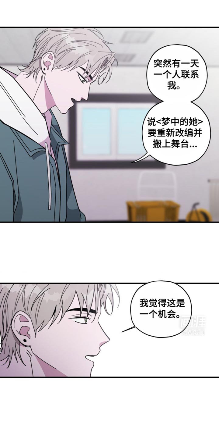 第34章：流泪